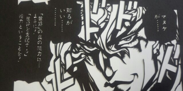 Beauty_Beast666's profile banner image