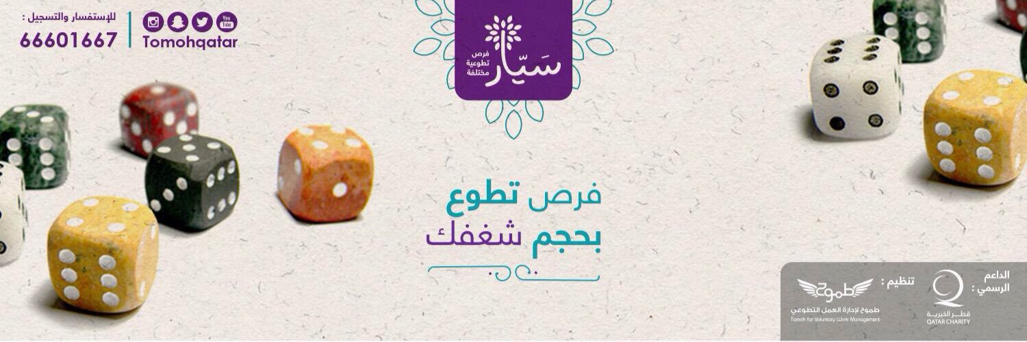 SahemGroup's profile banner image