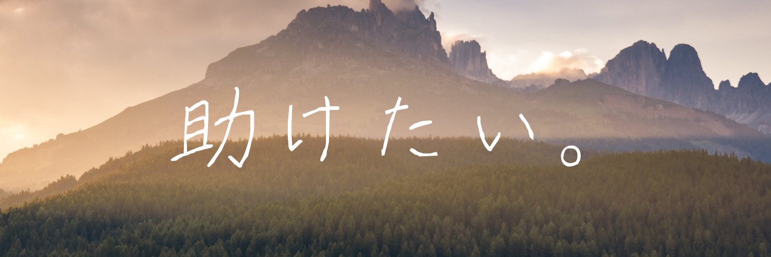 とも＠プロフで激甘審査キャッシング紹介 banner