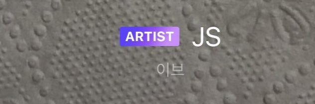 이브 banner