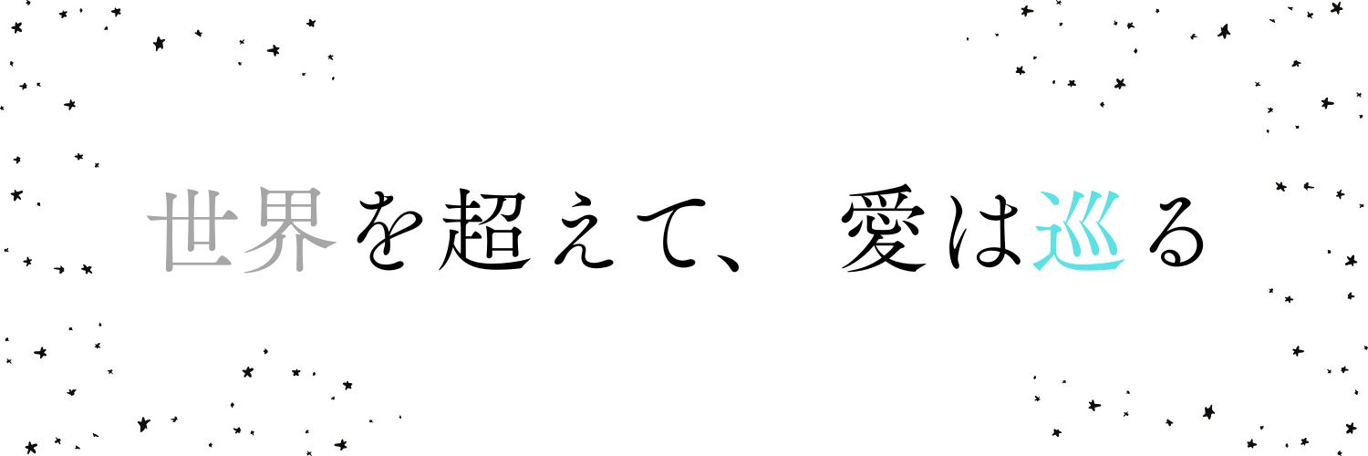 anthologymeguru's profile banner image