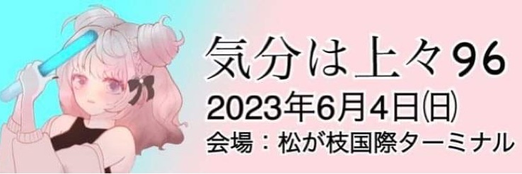 kibun0jj's profile banner image
