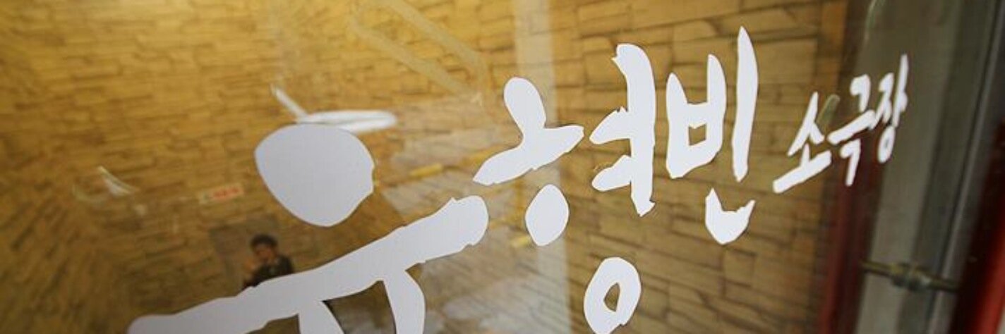busanGAG's profile banner image
