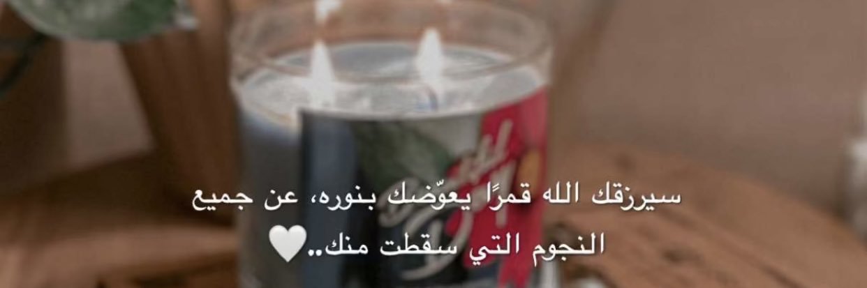 bintzayed4's profile banner image