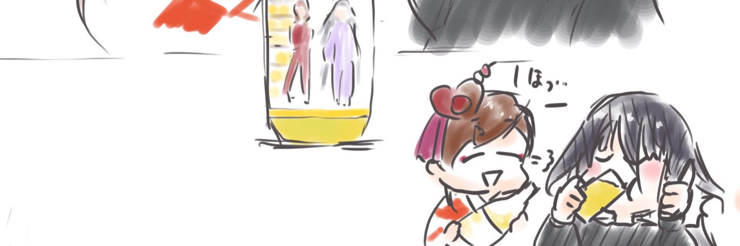 usk🍦🦑💜🏫💙🍶💨 banner