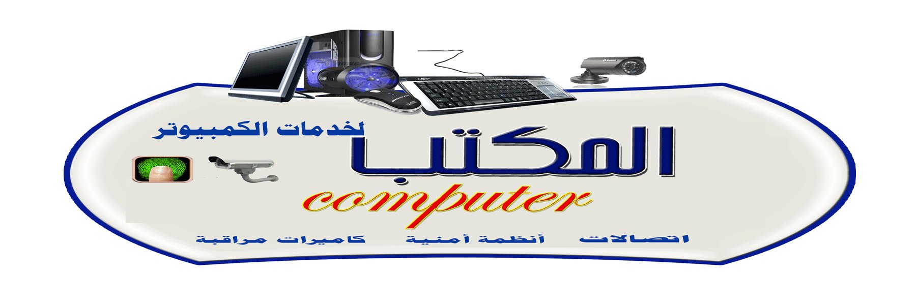 almktab's profile banner image
