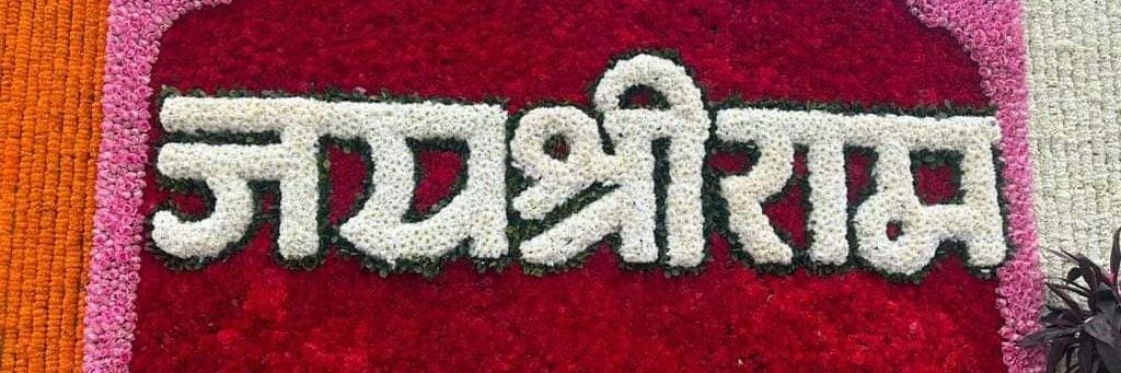 Aneetha Siddhartha's banner