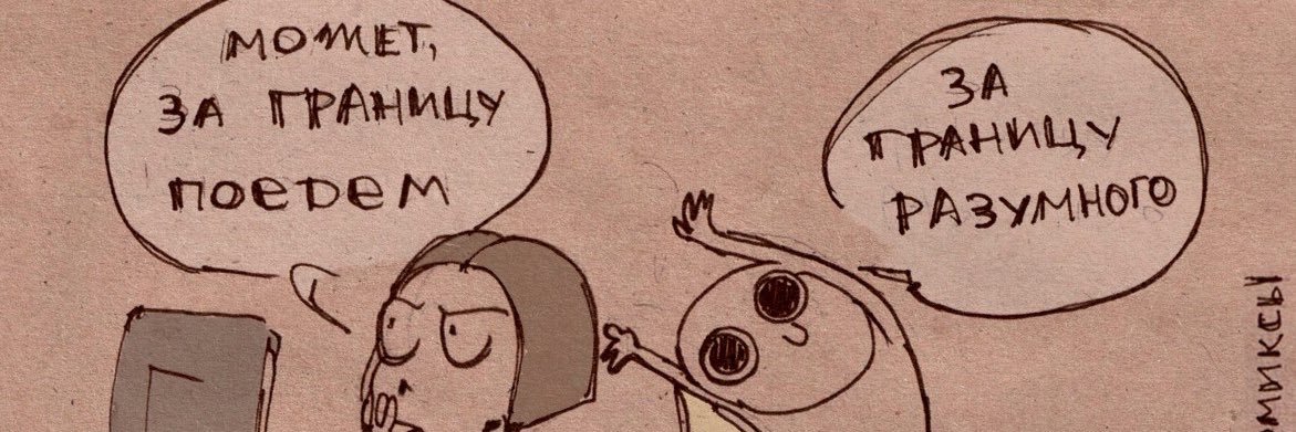 Гуру английского banner