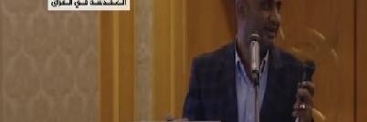 Wail Abdullah Hashem banner