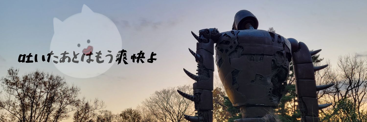 801_fan's profile banner image
