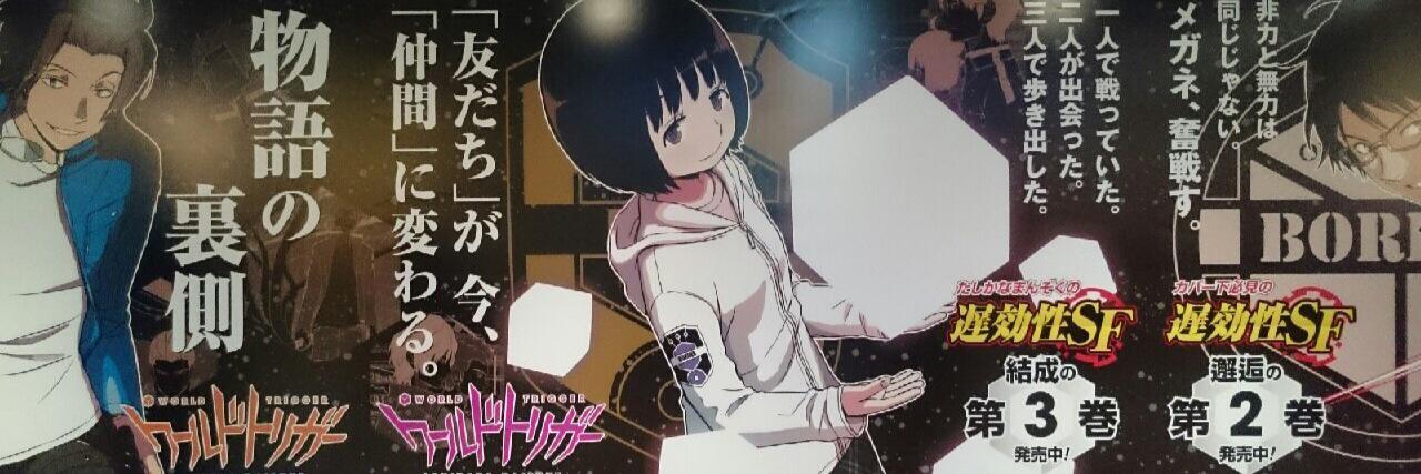 kotahato's profile banner image