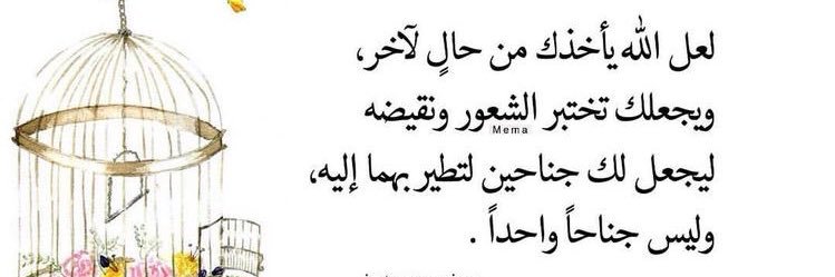 حَنِين banner