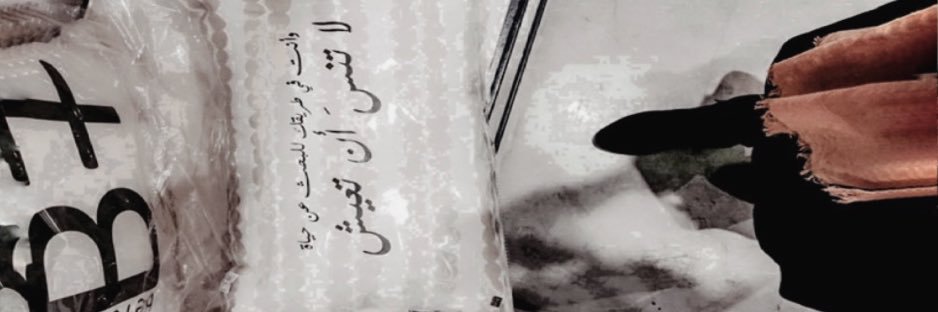 AlanoudQ8's profile banner image