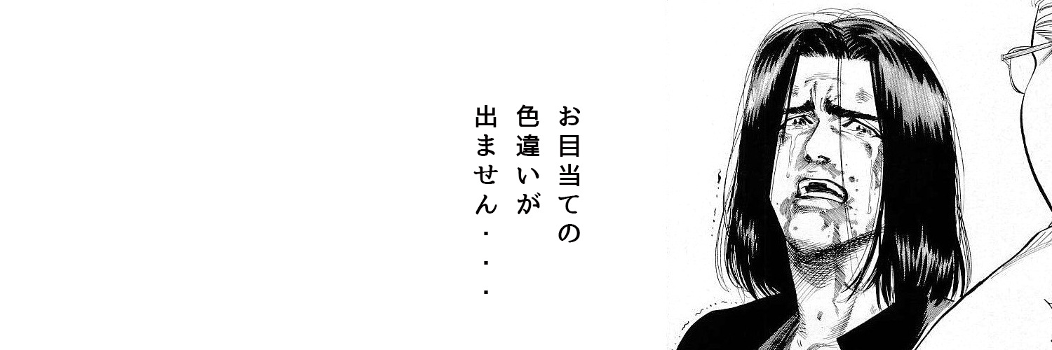 28keichan2's profile banner image