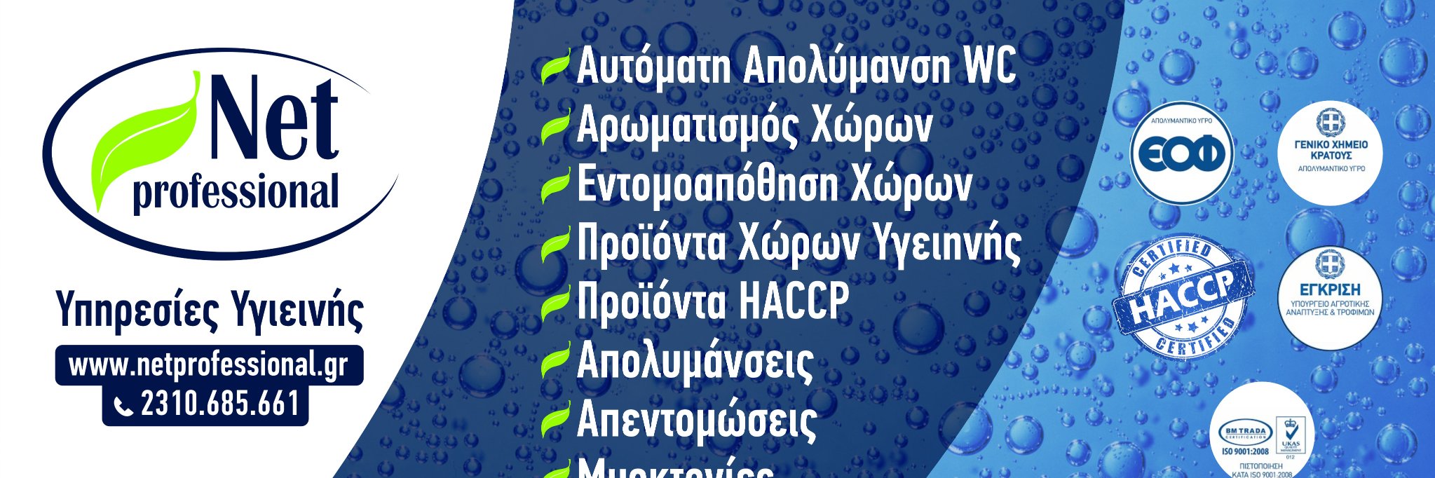NetProfessiona1's profile banner image