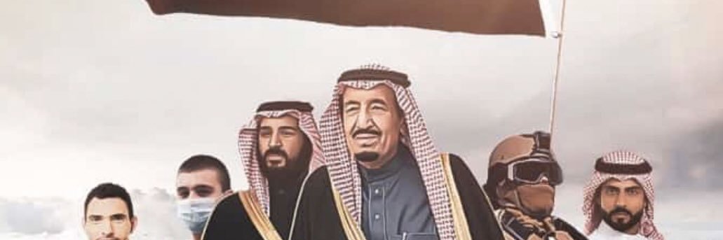 لمياء عبدالله النفيعي banner