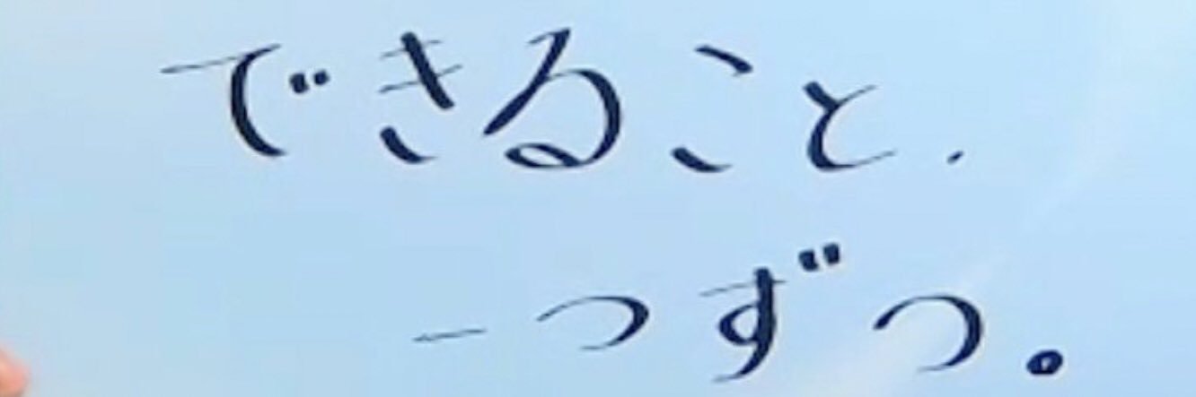 icejourneys's profile banner image