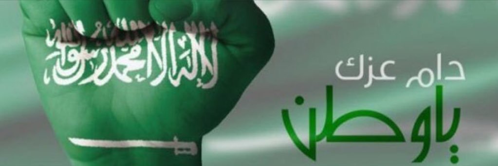 abdlsj's profile banner image