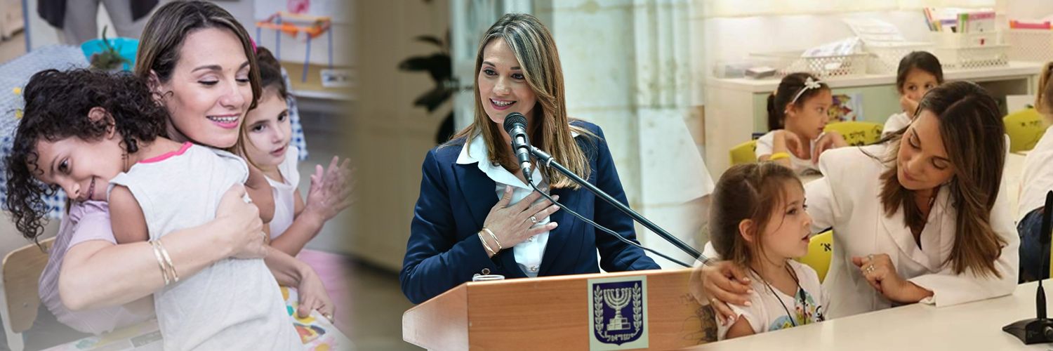 יפעת שאשא ביטון banner