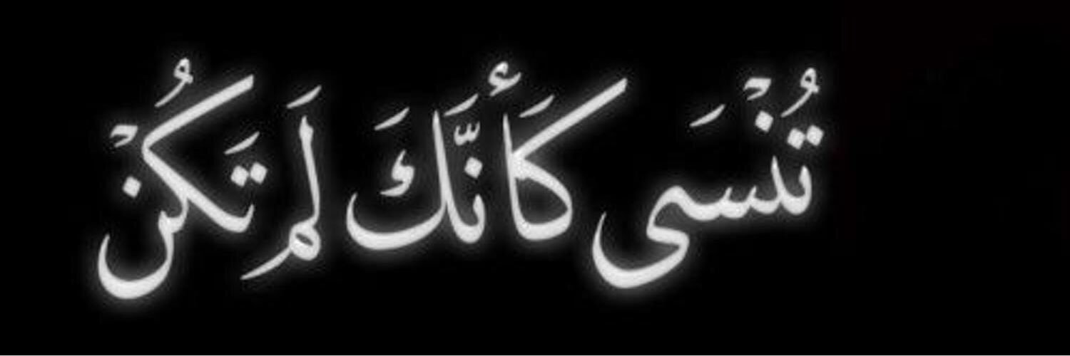 D7mi_i8's profile banner image