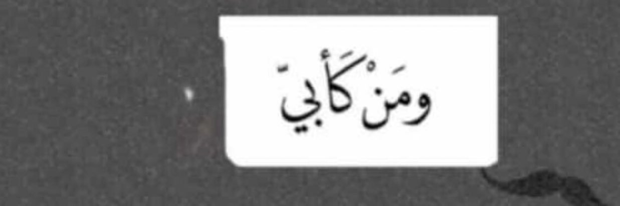HamooTaleh's profile banner image