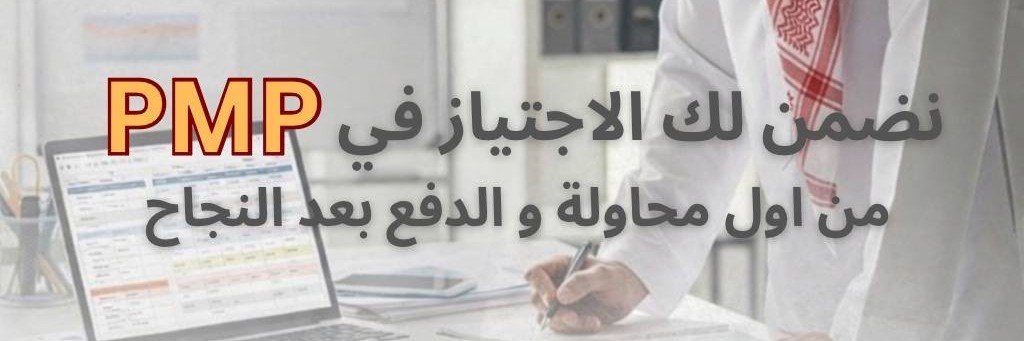 PMI_RMP69's profile banner image