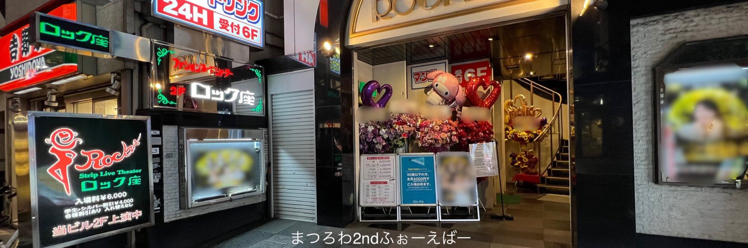 ChiiMako693's profile banner image