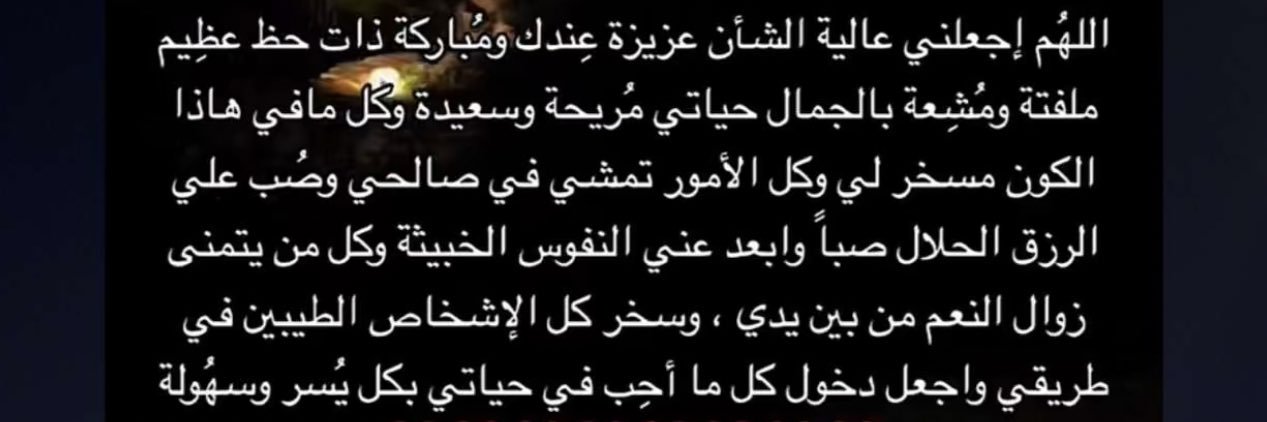 Nawar7M's profile banner image