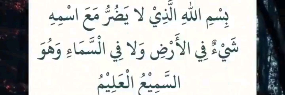 jannah_desire's profile banner image