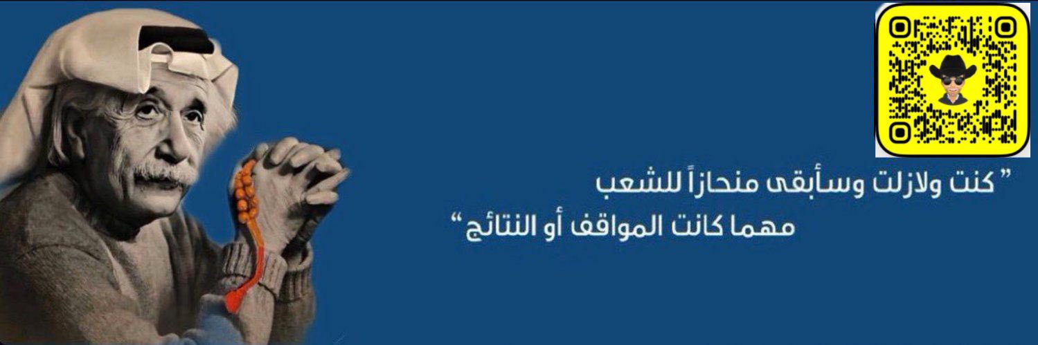 شاهين banner