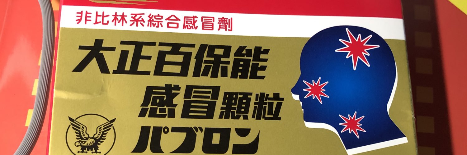 dreizehn31's profile banner image