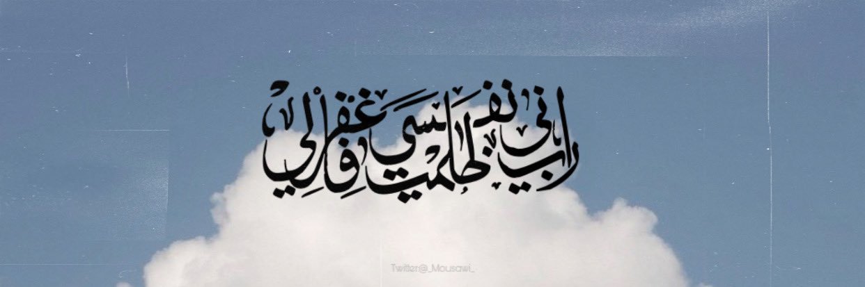 karalsaleem's profile banner image