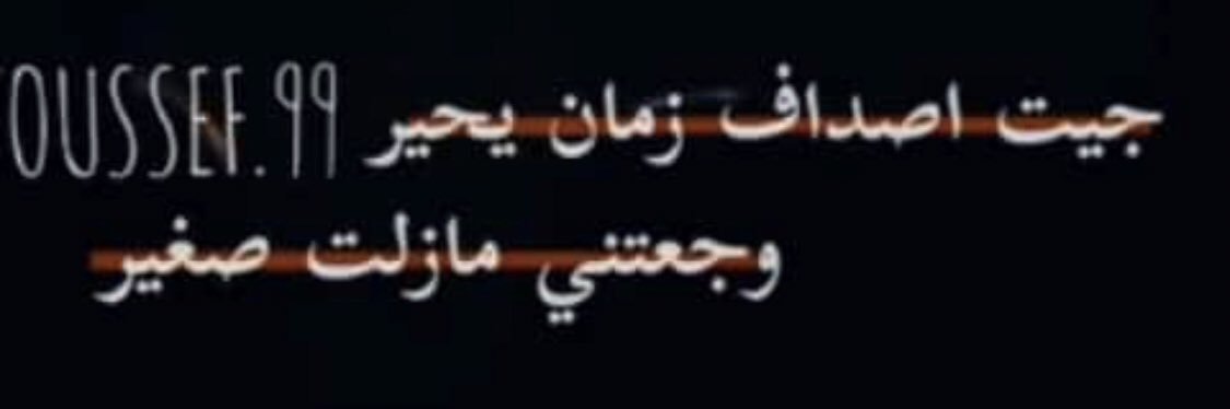 MaraiShareef's profile banner image