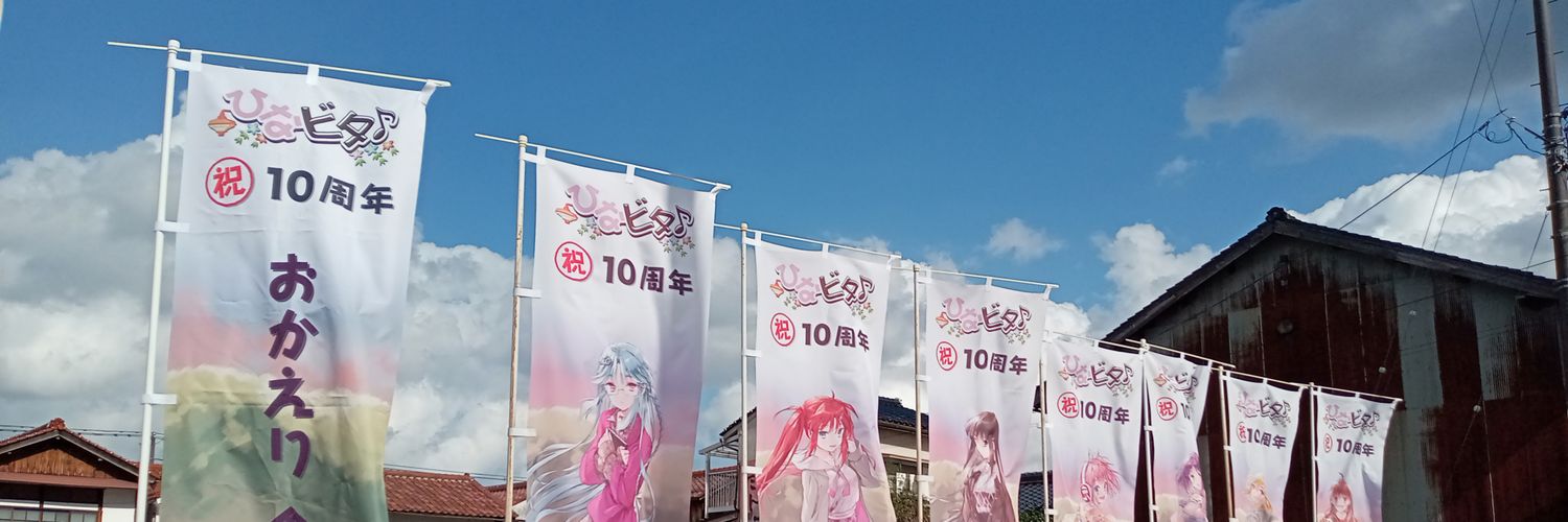 colasimmer's profile banner image