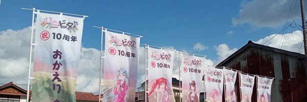 colasimmer Profile Banner