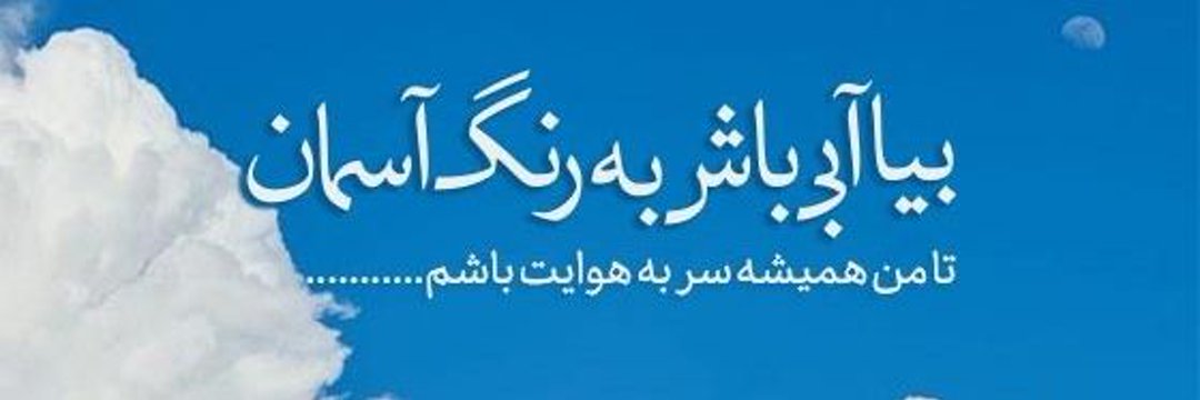 مرجع عالیقدر تردید🎗️ banner