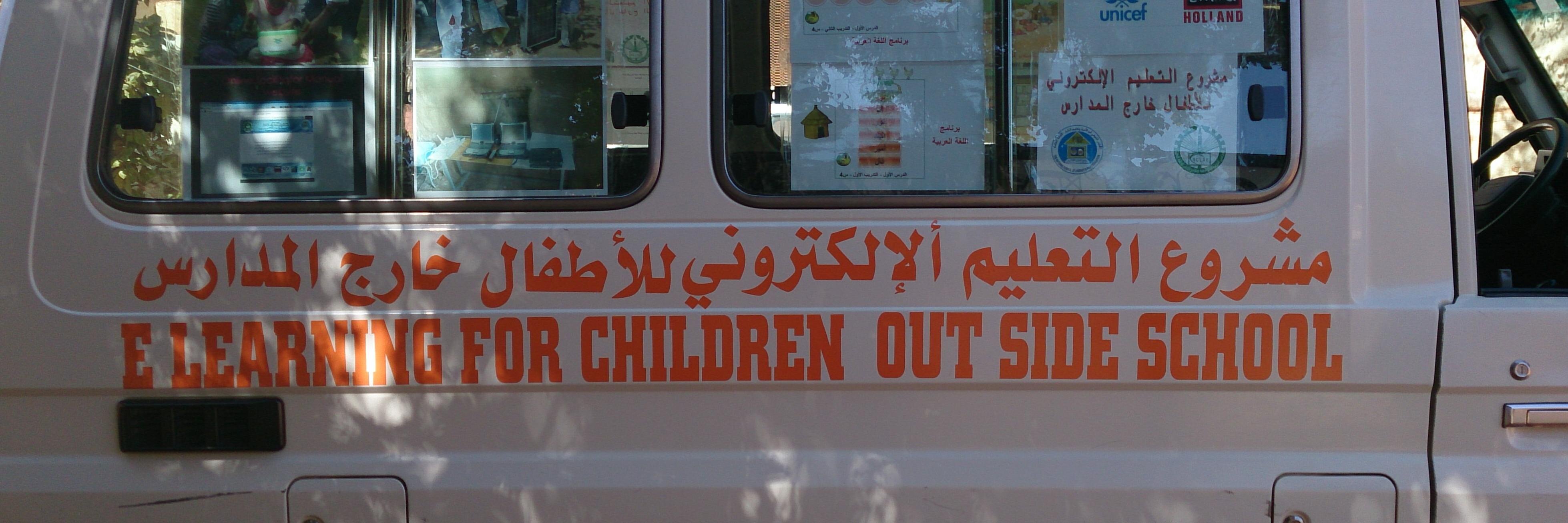 Dr Becky Telford banner