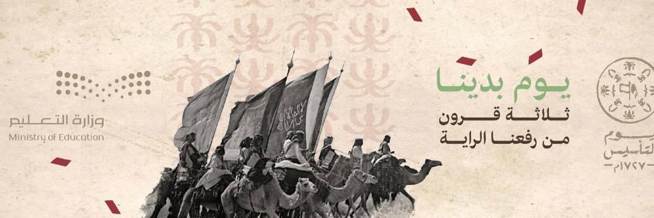 bbkt419's profile banner image