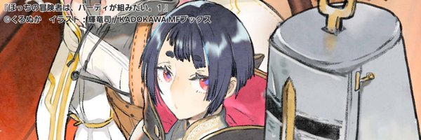 kuu96 Profile Banner