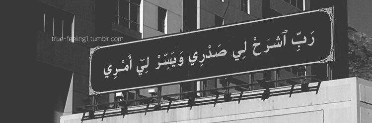 𓆩علـي 𓆪 ᴬᴸᴵ banner