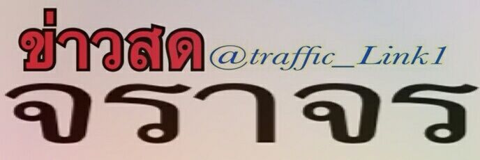 traffic_Link1's profile banner image