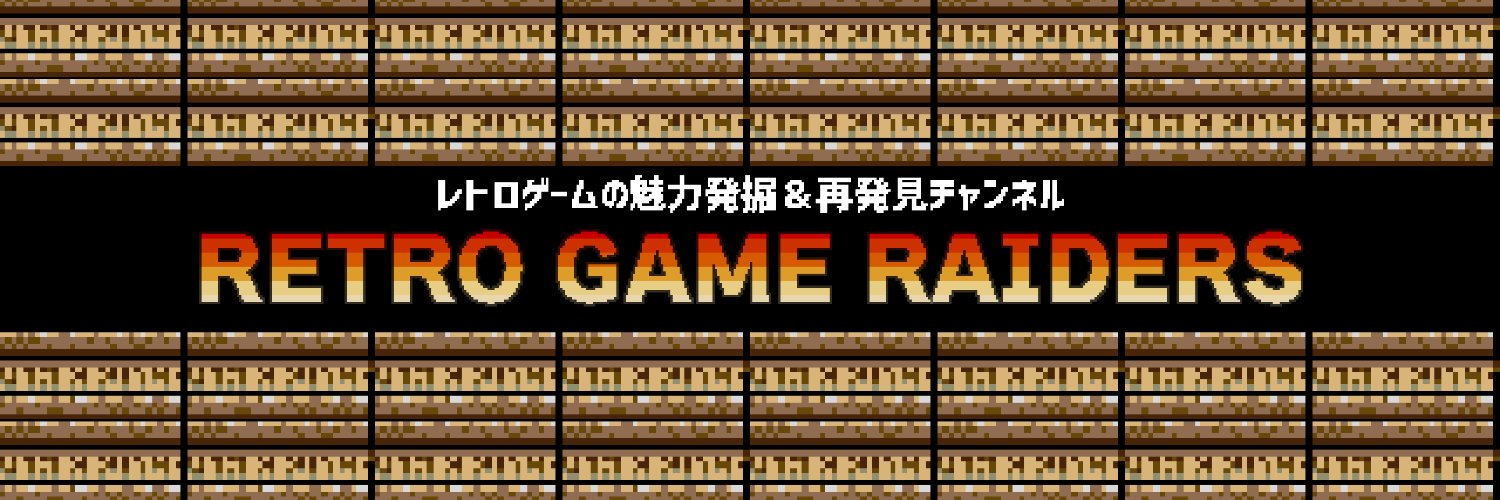 game_raiders's profile banner image