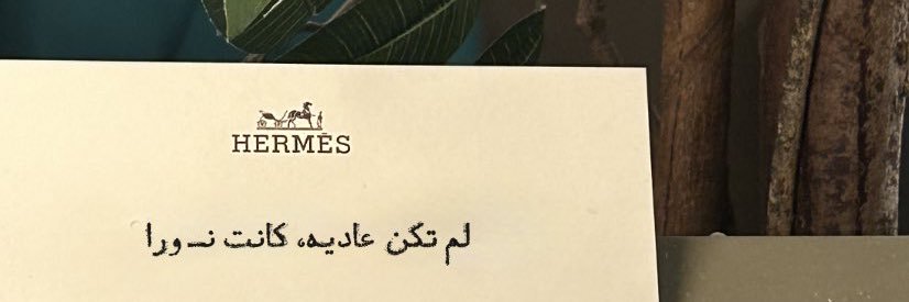 .🪐 banner