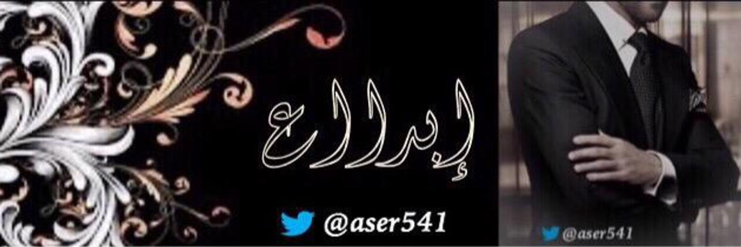 aser_sir555's profile banner image