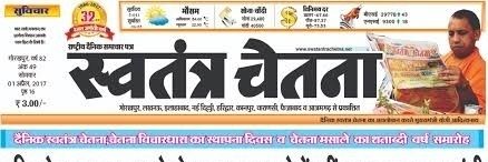 jitendranews15's profile banner image