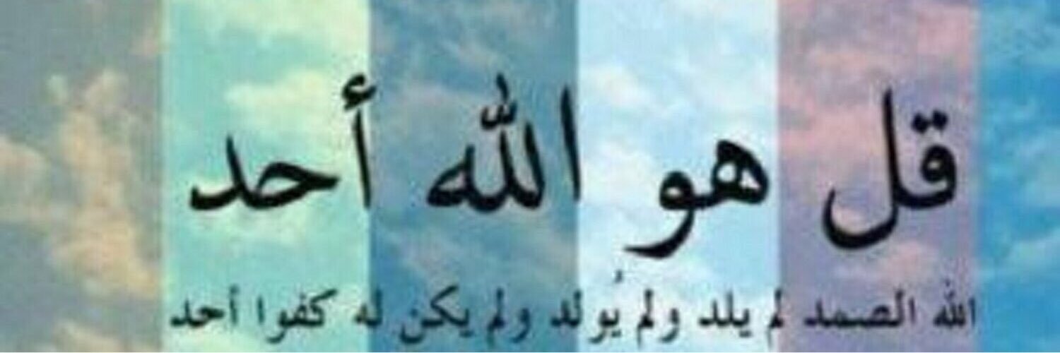Lm_mulhim's profile banner image