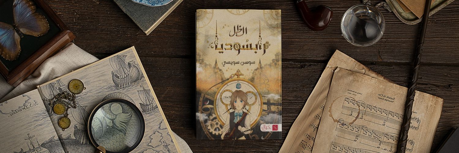 Irna055's profile banner image