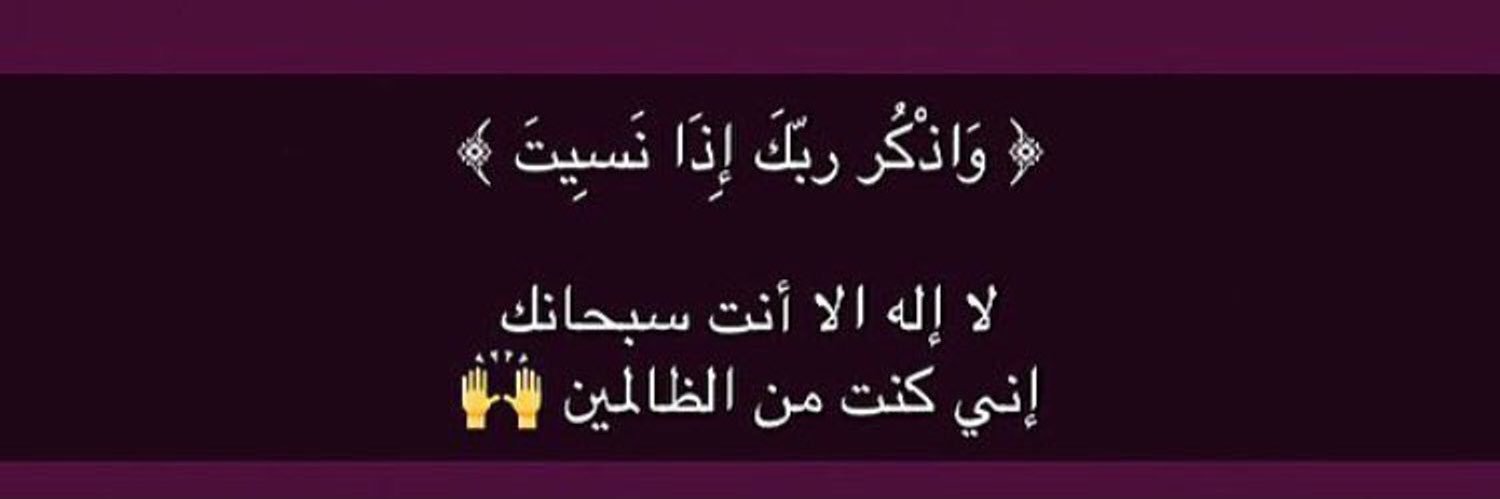 Khalid banner