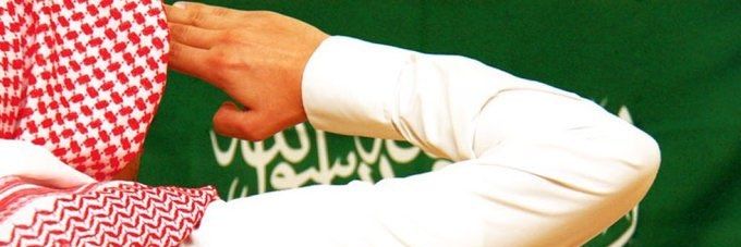 ‏ د.محمد السيف Mohammed Alsaif banner