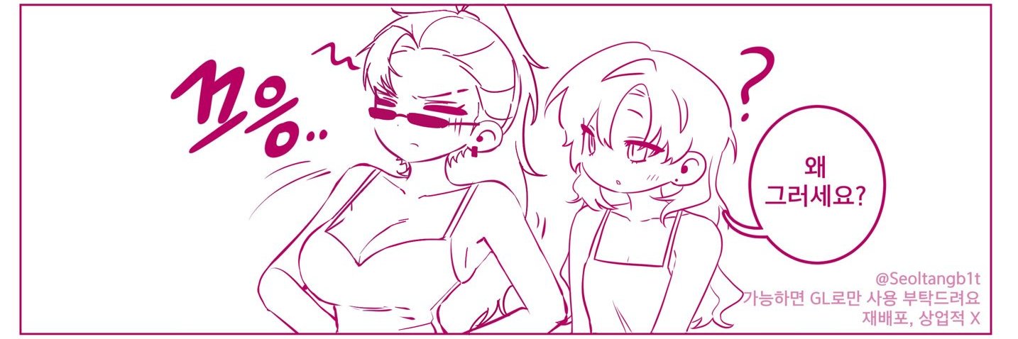 B_TT_in's profile banner image